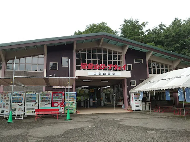 Hodosan Ropeway Sanroku Station