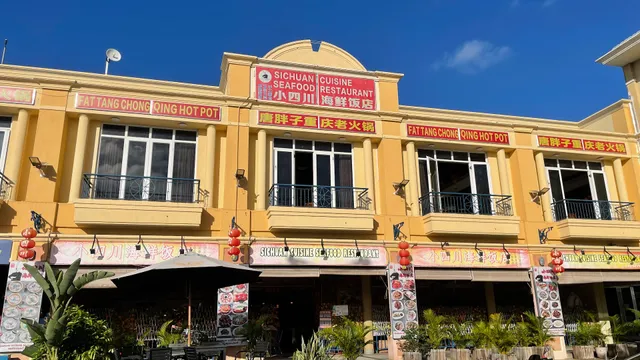 Fat Tang Chong Qing Hot Pot