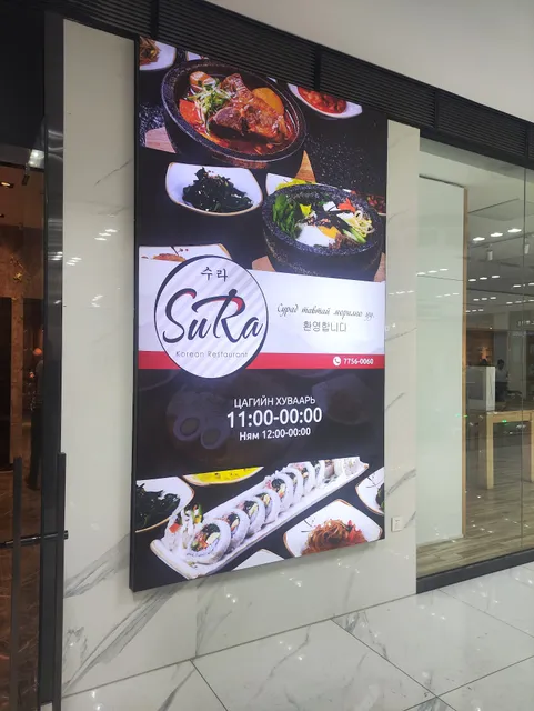 SuRa Korean restaurant