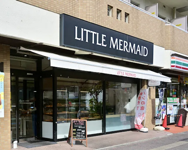 Little Mermaid Sugamo
