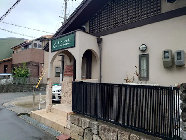 Floresta Nature Doughnuts