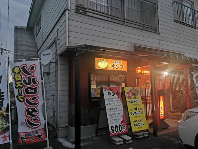 韓国居酒屋 オンマ