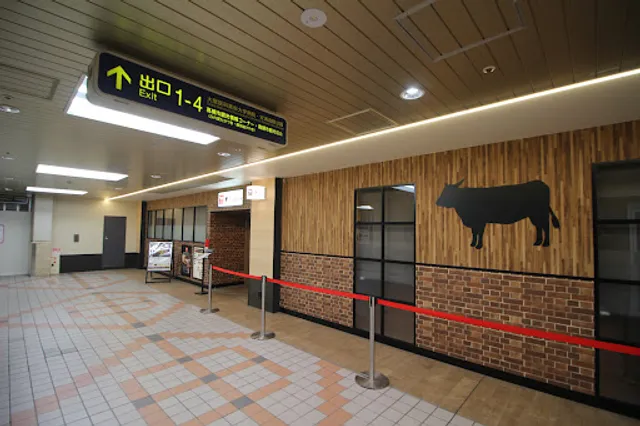 Tsunoda meat Emiru Takatsuki store