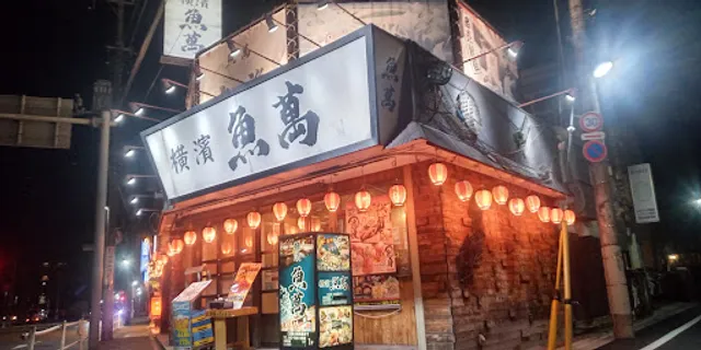 Seafood BBQ "Yokohama Uoman" Higashi-Yamatoshi Station