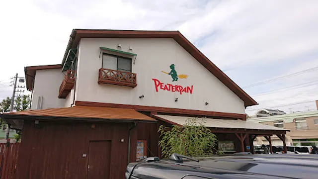 Peaterpan Surugakobo