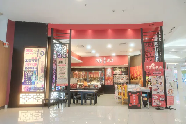 Ah Yip Herbal Soup @ The Mines