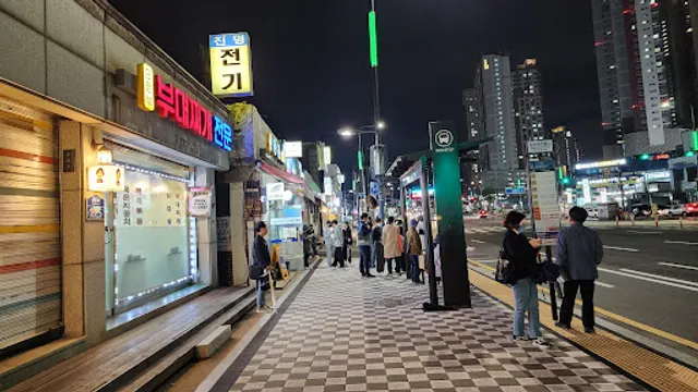 의정부부대찌게