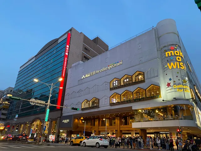 Shin Kong Mitsukoshi Nanxi Store One