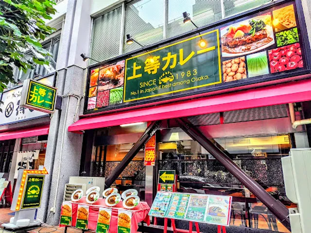 Joto curry Hiranomachi