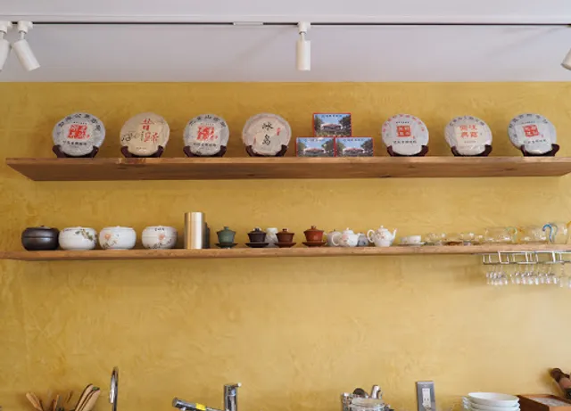 台湾席茶 蓮月庭