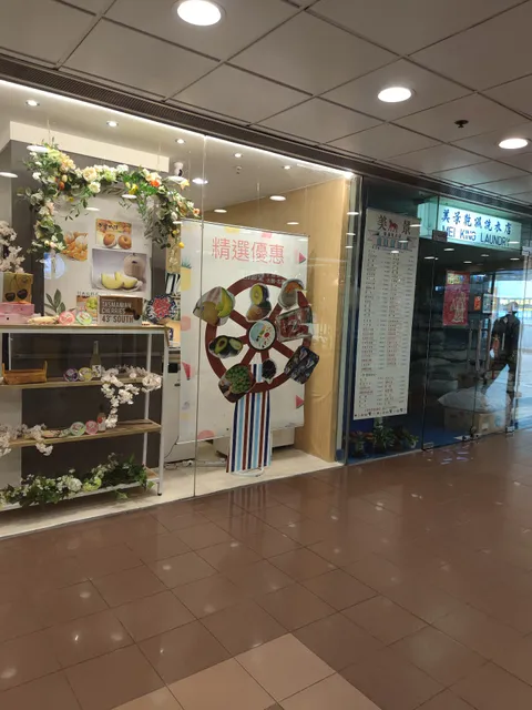 Sun Tuen Mun Shopping Centre