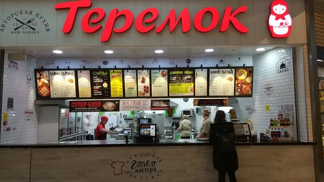 Teremok