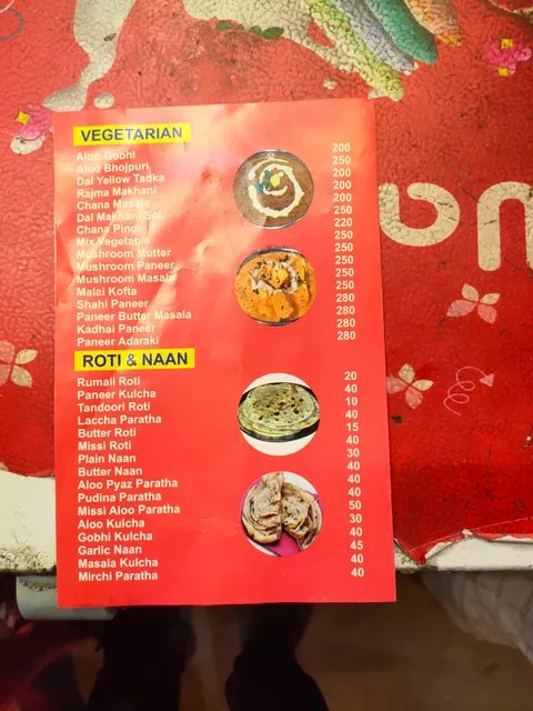 Gupta Vegetarian Paradise