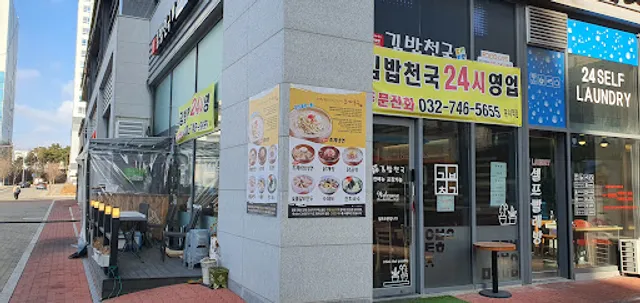 김밥천국 운서역점