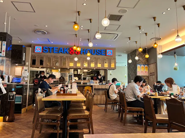 Steakhouse 88 Naha Airport