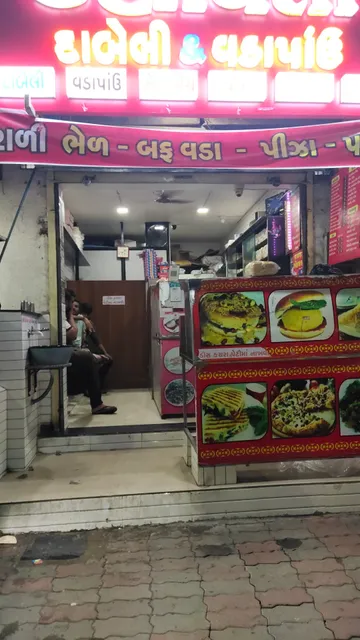 KARNAVATI DABELI &VADAPAV