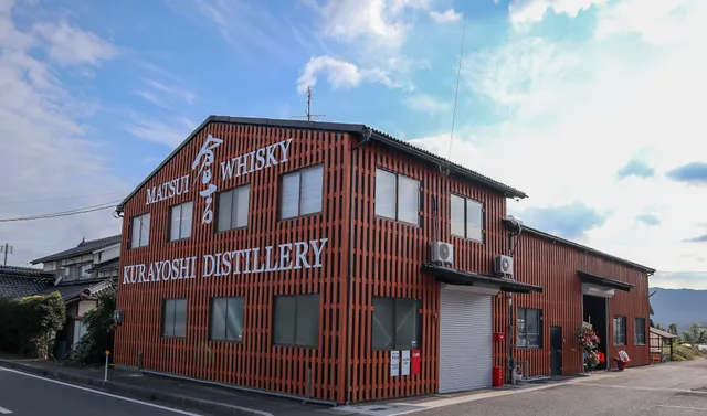 松井酒造合名会社