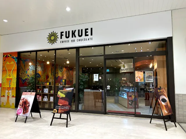 富久栄珈琲 郡山駅店