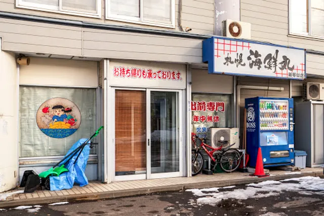 Sapporokaisenmaru Shinkotoniten