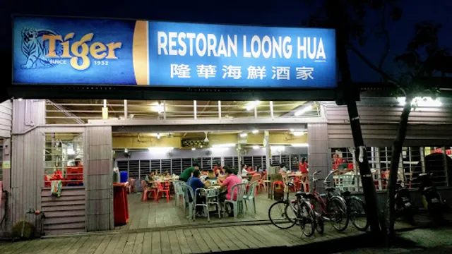 Loong Hua Restaurant