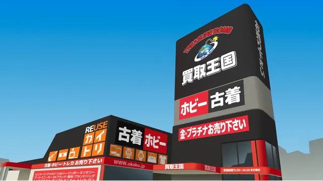 Kaitoriokoku Gifunagaraten