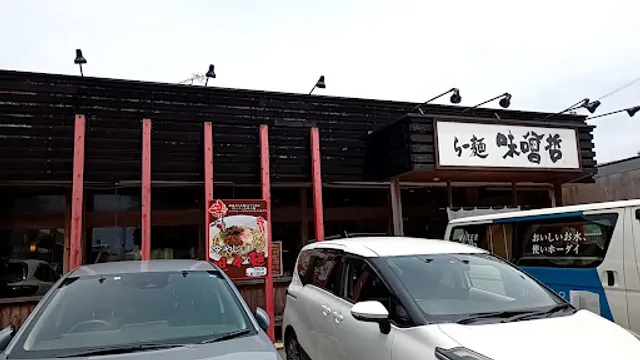 Miso Ramen Miso-Tetsu