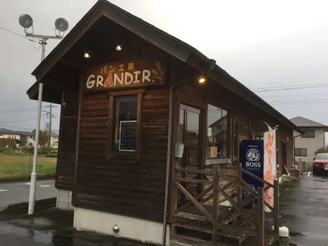 パン工房 GRANDIR.（グランディール）