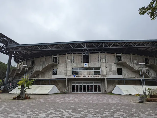 Kawaguchiko Stellar Theater