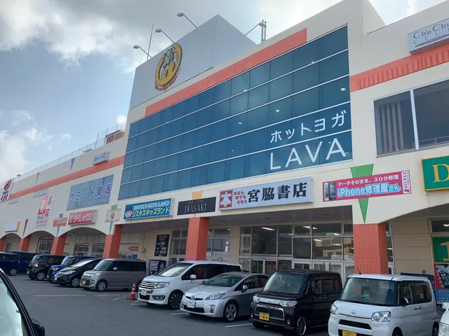 Uruma City Plaza