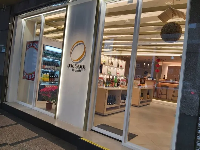 JLK SAKE STUDIO清酒專賣店