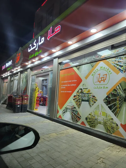 Hala Market