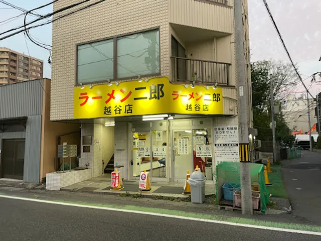 Ramen Jiro Koshigaya