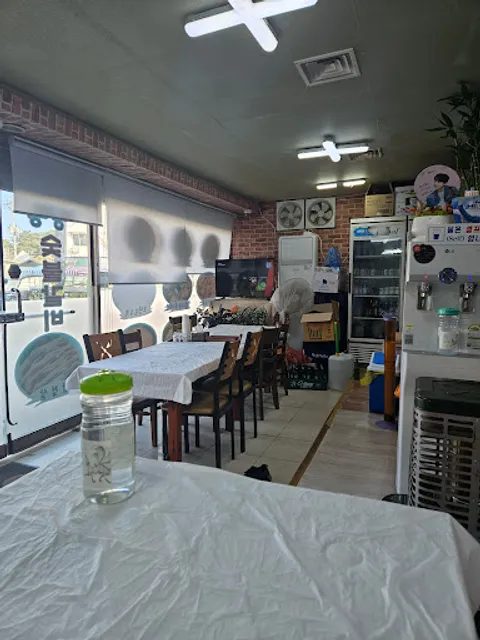 경포엄마손 식당