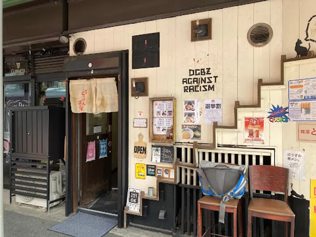 麺屋 どうげんぼうず