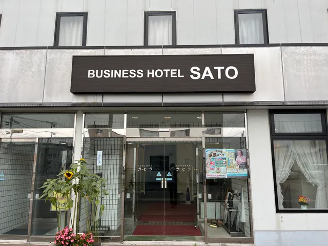 Business Hotel Sato