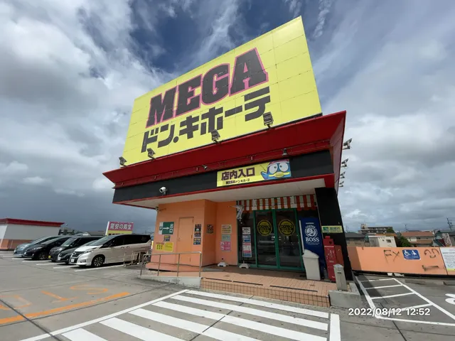 MEGA Don Quijote Shinanjo