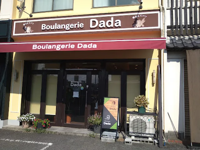 Boulangerie Dada