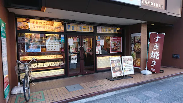 Yayoiken Kawasaki Station West Exit