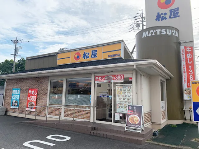 Matsuya Anjo Nishikimachi