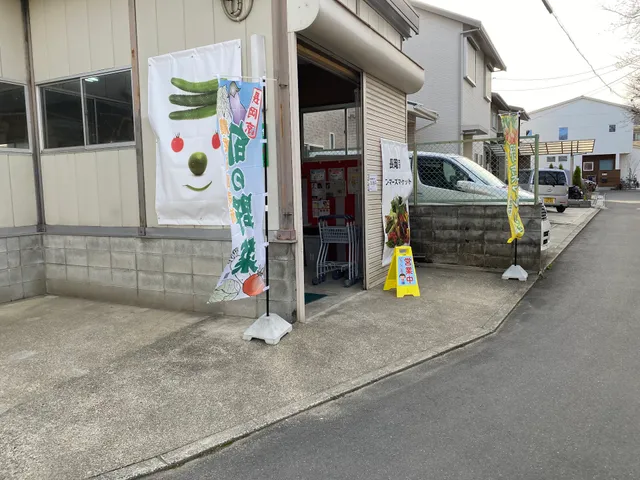 Nagaokakyo Farmer's Market
