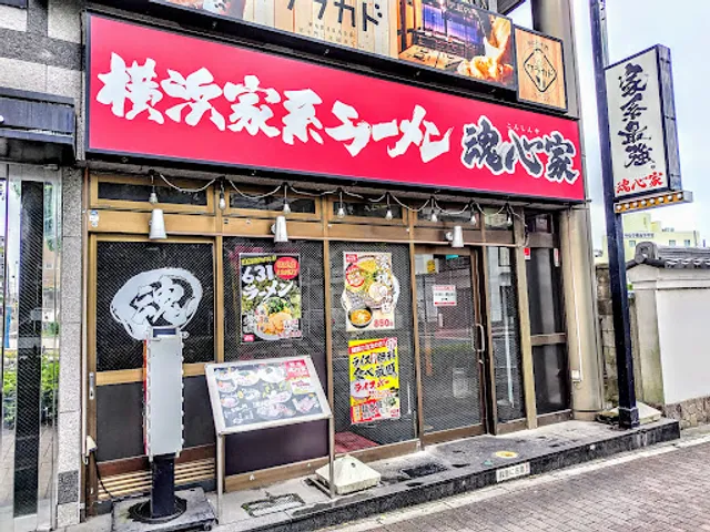 Funabashi Konshinya