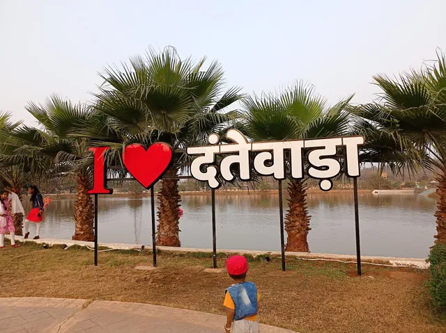 Dantewada park