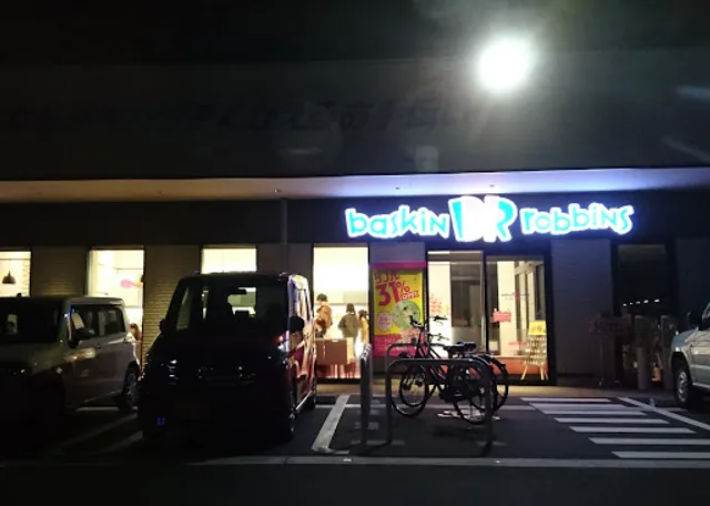 Baskin Robbins
