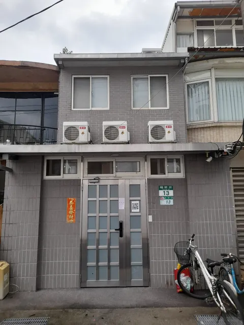 shihlin13house