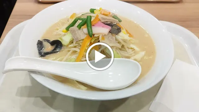 Ringahatto Yume Town Kurumeten