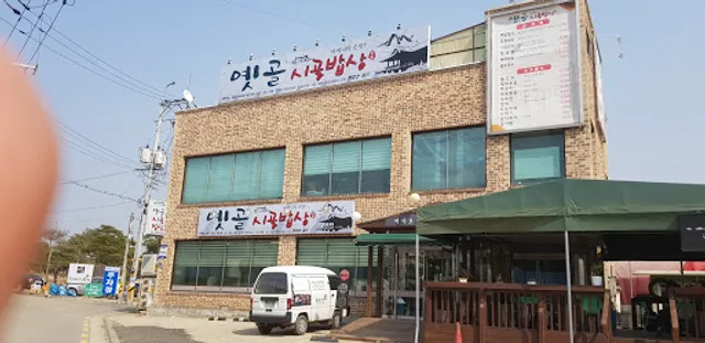 옛골시골밥상원당점