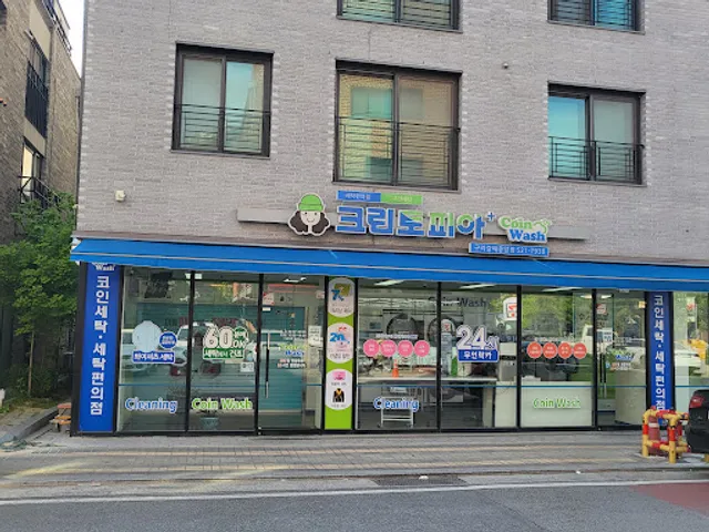 이디야커피 갈매중앙점