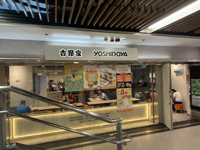 Yoshinoya