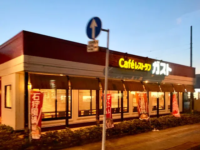 ガスト 佐原店