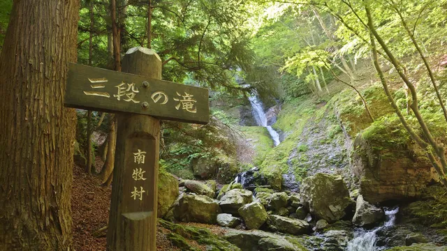 Three-tiered Waterfall Trailhead